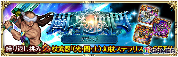 「ロマサガRS」水着姿のコーデリアやビーバーがRomancing祭に登場！「爽快サマー！ロマンシングバカンス2025」が開催の画像15