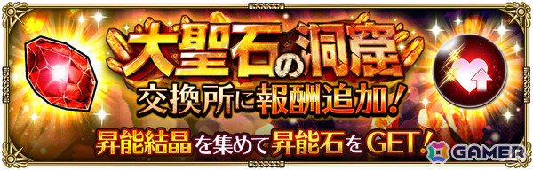 「ロマサガRS」水着姿のコーデリアやビーバーがRomancing祭に登場！「爽快サマー！ロマンシングバカンス2025」が開催の画像16