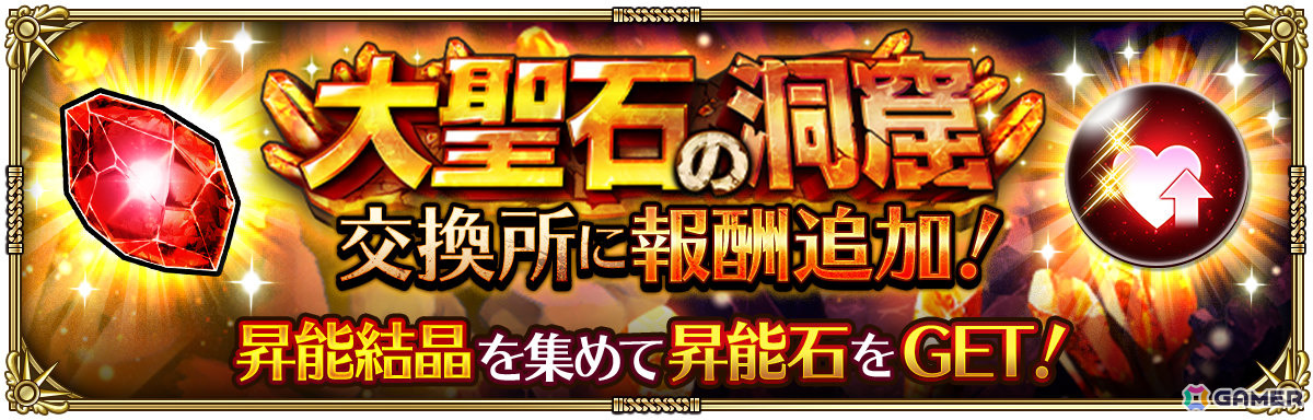 「ロマサガRS」水着姿のコーデリアやビーバーがRomancing祭に登場！「爽快サマー！ロマンシングバカンス2025」が開催の画像