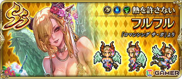 「ロマサガRS」水着姿のコーデリアやビーバーがRomancing祭に登場！「爽快サマー！ロマンシングバカンス2025」が開催の画像