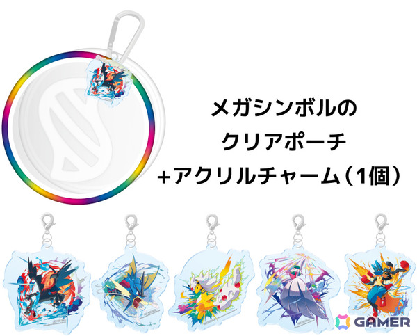 「ポケモン発見大作戦 in 大阪ステーションシティ＆うめきた」が本日オープン！まるでポケモンたちと暮らしているような気分で大阪の都市を楽しめるの画像21