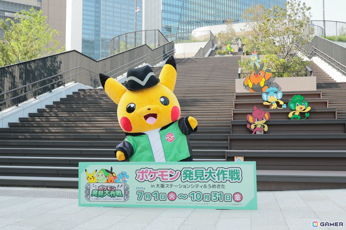 「ポケモン発見大作戦 in 大阪ステーションシティ＆うめきた」が本日オープン！まるでポケモンたちと暮らしているような気分で大阪の都市を楽しめるの画像
