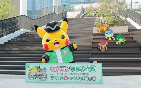 「ポケモン発見大作戦 in 大阪ステーションシティ＆うめきた」が本日オープン！まるでポケモンたちと暮らしているような気分で大阪の都市を楽しめる