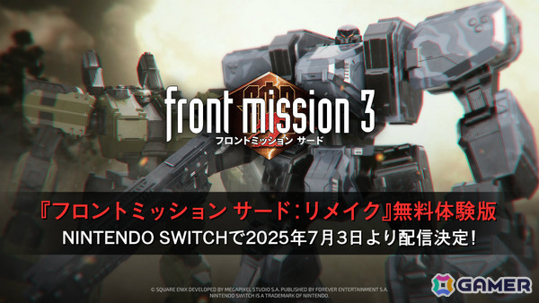「フロントミッション サード: リメイク」Switch体験版が7月3日に配信！エマ、アリサの冒頭ミッションや一部ネットワーク機能を楽しめるの画像1