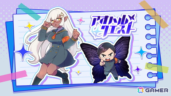 ゲーム化不可能！？生徒1万人のマンモス校がまるっと異世界転移！！「アオハルクエスト」ヤマモトユウスケ先生インタビュー【キマイラ文庫×Gamer連載】の画像2