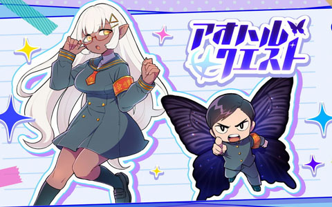 ゲーム化不可能！？生徒1万人のマンモス校がまるっと異世界転移！！「アオハルクエスト」ヤマモトユウスケ先生インタビュー【キマイラ文庫×Gamer連載】