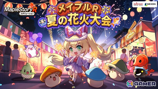 「メイプルストーリーR：エボリューション」ナックルを駆使した体術と華麗な連携技を得意とする新職業「ストライカー」が追加！の画像6