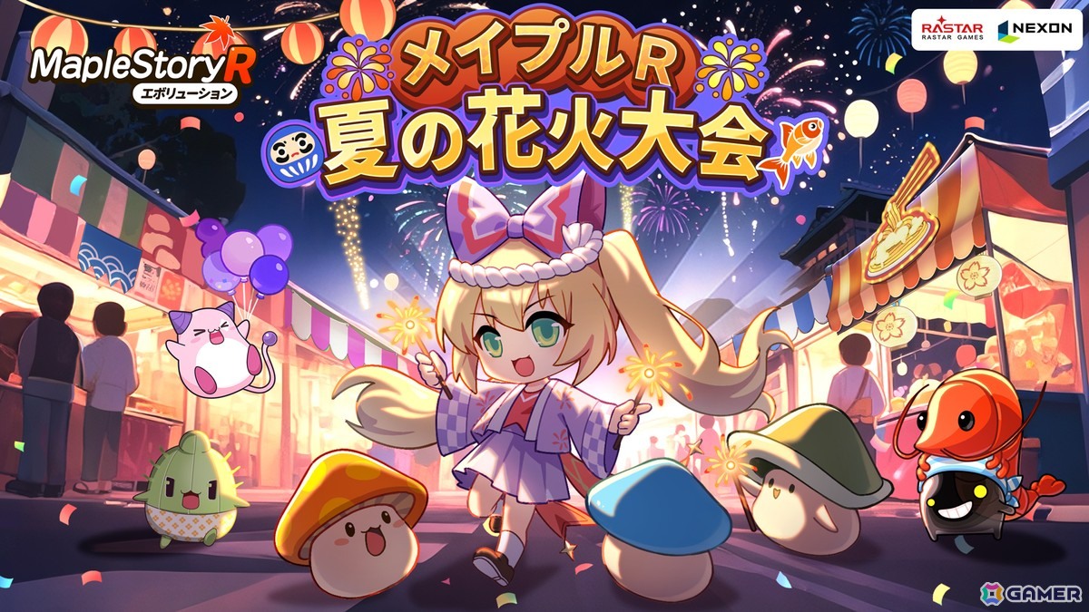 「メイプルストーリーR：エボリューション」ナックルを駆使した体術と華麗な連携技を得意とする新職業「ストライカー」が追加！の画像