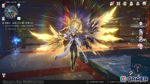 「崩壊：スターレイル」ファイノンにフォーカスしたVer.3.4を先行体験！怒涛の展開を見せたVer.3.3に続き、最初からクライマックスのような内容にの画像14