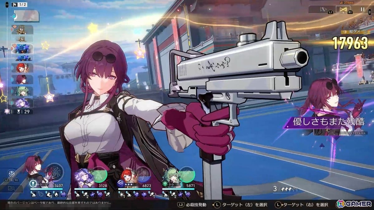 「崩壊：スターレイル」ファイノンにフォーカスしたVer.3.4を先行体験！怒涛の展開を見せたVer.3.3に続き、最初からクライマックスのような内容にの画像20