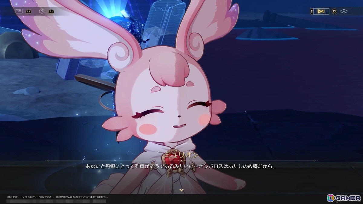 「崩壊：スターレイル」ファイノンにフォーカスしたVer.3.4を先行体験！怒涛の展開を見せたVer.3.3に続き、最初からクライマックスのような内容にの画像3