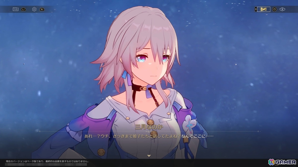 「崩壊：スターレイル」ファイノンにフォーカスしたVer.3.4を先行体験！怒涛の展開を見せたVer.3.3に続き、最初からクライマックスのような内容にの画像5
