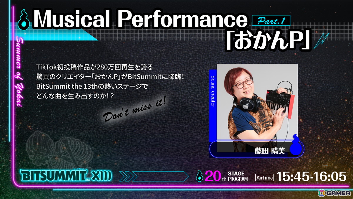 「BitSummit the 13th」で行われるステージイベントの第1弾情報が公開！植松伸夫氏率いるconTIKIによるパフォーマンスもの画像