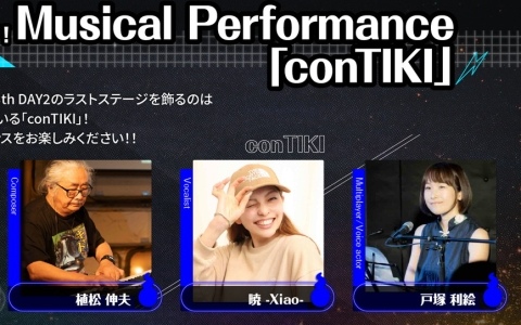 「BitSummit the 13th」で行われるステージイベントの第1弾情報が公開！植松伸夫氏率いるconTIKIによるパフォーマンスも