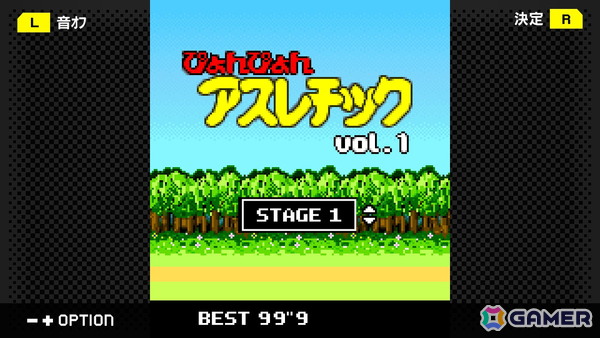 シンプル激ムズアクションゲーム「ぴょんぴょんアスレチック」がSwitchで7月3日より配信！テレビ番組での紹介を受け急遽G-MODEアーカイブスで復刻決定の画像2