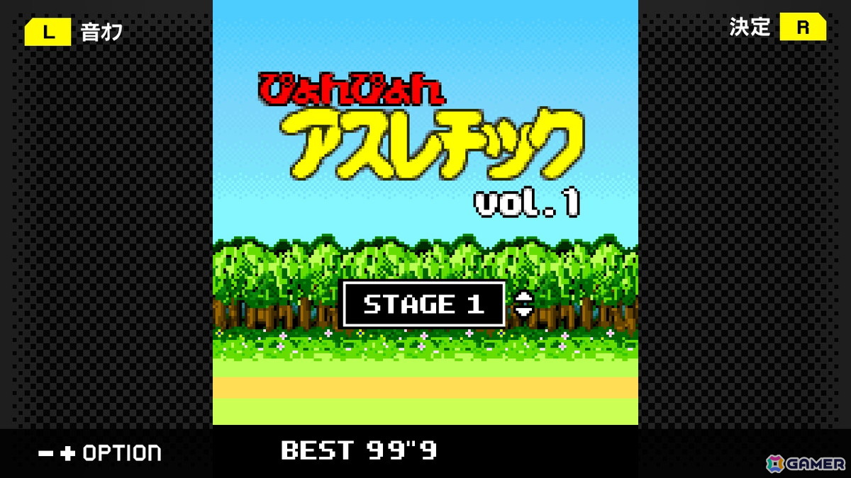 シンプル激ムズアクションゲーム「ぴょんぴょんアスレチック」がSwitchで7月3日より配信！テレビ番組での紹介を受け急遽G-MODEアーカイブスで復刻決定の画像