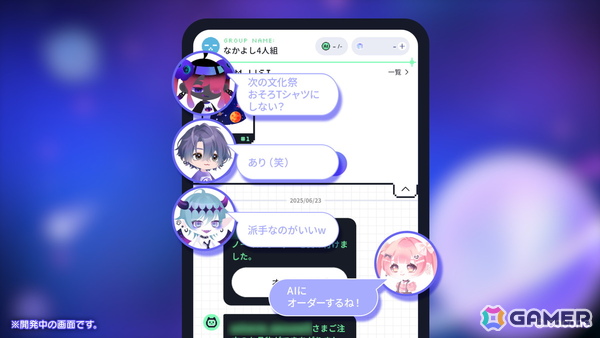 アバターSNSアプリ「ポケユニ」が2025年夏に配信！自由度の高いアバターカスタマイズや他ユーザーとの交流が楽しめるの画像