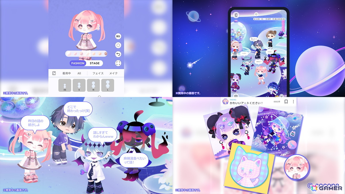 アバターSNSアプリ「ポケユニ」が2025年夏に配信！自由度の高いアバターカスタマイズや他ユーザーとの交流が楽しめるの画像