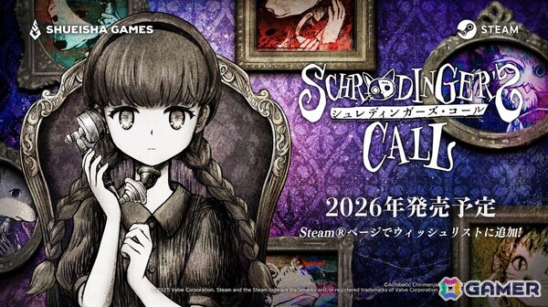 「シュレディンガーズ・コール」未公開だったキャラも配置されたキービジュアルが公開！ストーリーとゲームプレイを紹介したPVもの画像1
