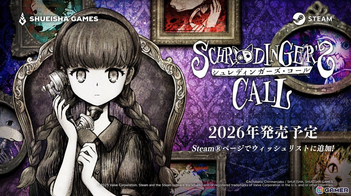 「シュレディンガーズ・コール」未公開だったキャラも配置されたキービジュアルが公開！ストーリーとゲームプレイを紹介したPVもの画像