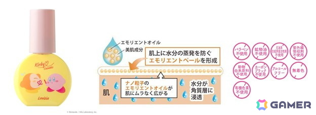 カービィとワドルディになりきり!?Lovisiaより「星のカービィ」コラボのフェイスマスク、フェイスミストが登場の画像