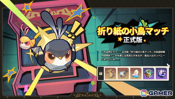 「崩壊：スターレイル」Ver.3.4「破滅へ向かう太陽」にアップデート！ファイノン（CV：日野聡）が登場するイベント跳躍も開催の画像7