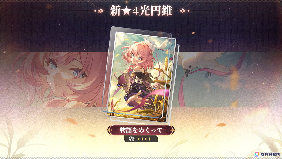 希少 崩壊スターレイル 台湾 イベント ファインノン カード 希少 崩壊スターレイル 台湾 イベント ファインノン カード 希少 崩壊