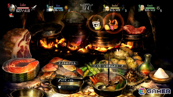 「十三機兵防衛圏」「ドラゴンズクラウン」など夏に負けない食欲そそるゲームが勢揃い!アトラス「7月PICK UPセール」がPS5/PS4/Switch向けに開催中の画像