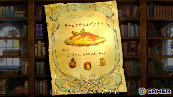 「十三機兵防衛圏」「ドラゴンズクラウン」など夏に負けない食欲そそるゲームが勢揃い！アトラス「7月PICK UPセール」がPS5/PS4/Switch向けに開催中の画像5
