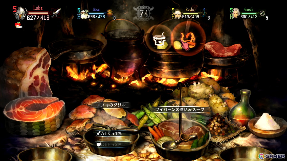 「十三機兵防衛圏」「ドラゴンズクラウン」など夏に負けない食欲そそるゲームが勢揃い！アトラス「7月PICK UPセール」がPS5/PS4/Switch向けに開催中の画像4