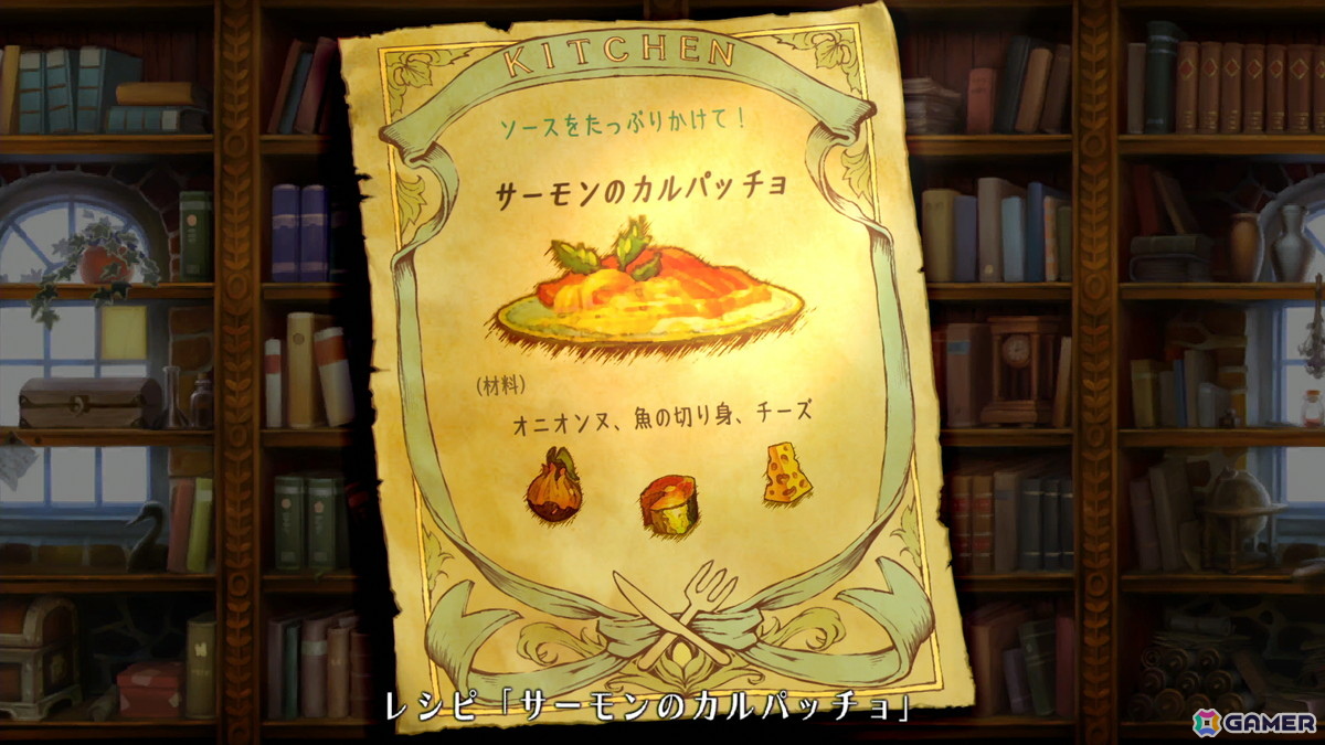 「十三機兵防衛圏」「ドラゴンズクラウン」など夏に負けない食欲そそるゲームが勢揃い!アトラス「7月PICK UPセール」がPS5/PS4/Switch向けに開催中の画像