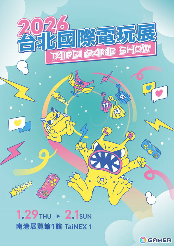 「台北ゲームショウ2026」のメインビジュアルが公開！出展申込受付も開始の画像1