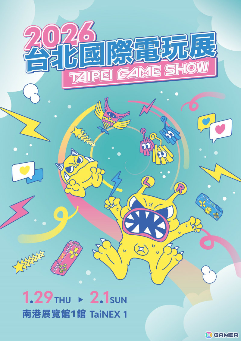 「台北ゲームショウ2026」のメインビジュアルが公開！出展申込受付も開始の画像