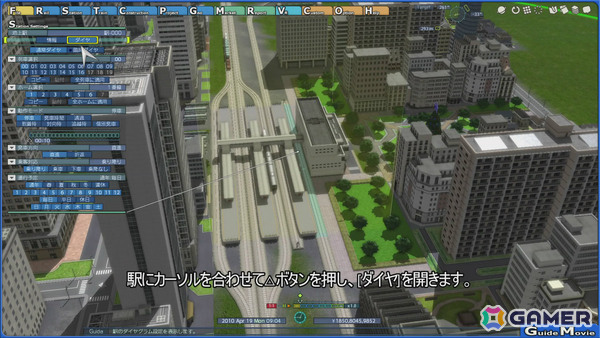 「A列車で行こうExp.+ DX」ゲーム本編&関連DLCの半額セールが開催!の画像