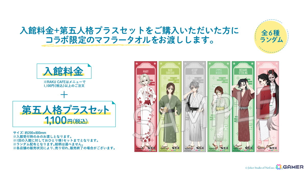 極楽湯 第五人格 騎士 セット 第五人格 極楽湯 店舗限定 タンブラー 騎士 納棺師 - メルカリ