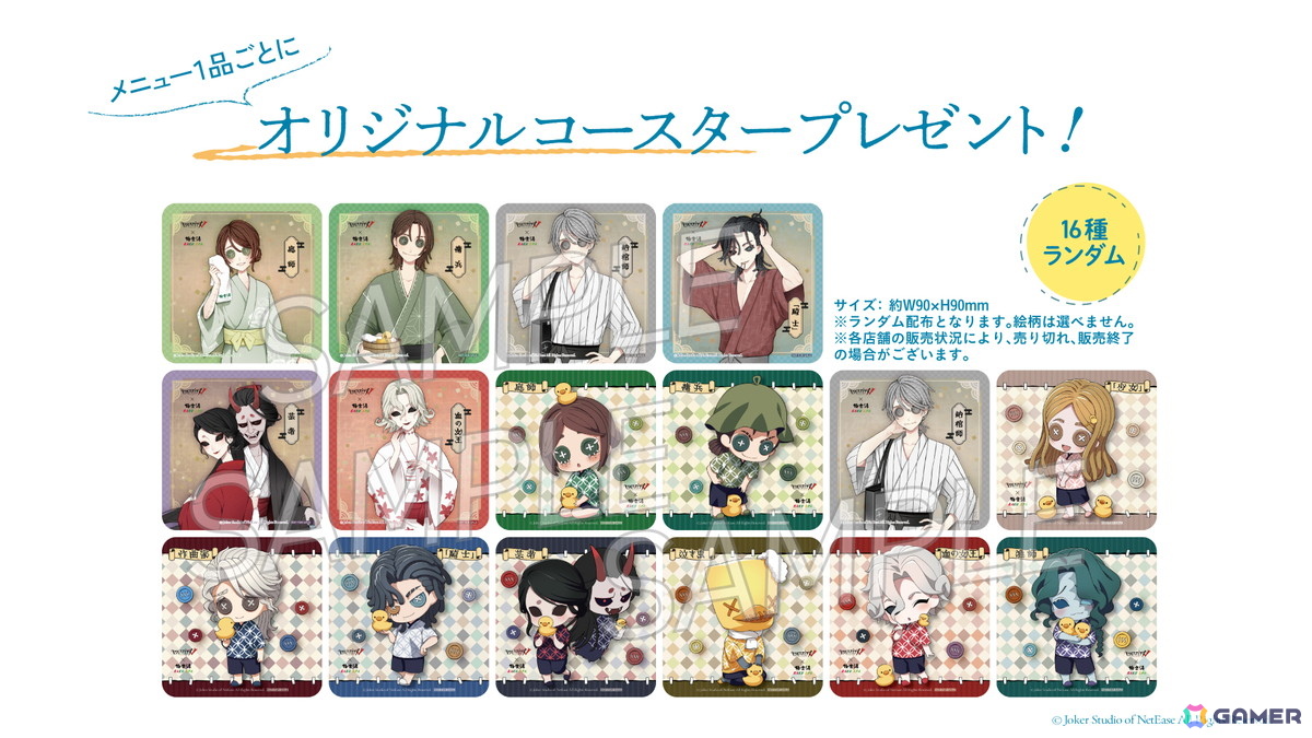 極楽湯 第五人格 騎士 セット 第五人格 極楽湯 店舗限定 タンブラー 騎士 納棺師 - メルカリ
