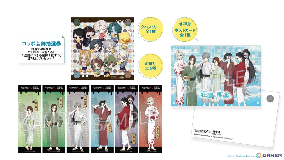 極楽湯 第五人格 騎士 セット 第五人格 極楽湯 店舗限定 タンブラー 騎士 納棺師 - メルカリ