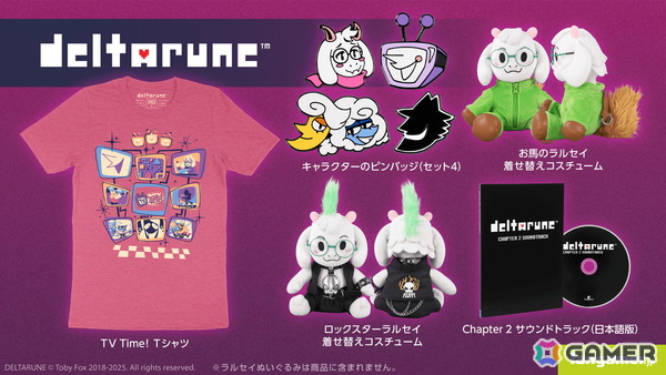 「DELTARUNE」Chapter 2の日本語版サウンドトラックやラルセイぬいぐるみのコスチューム、TシャツなどFangamer Japanコラボアイテムが登場！の画像1