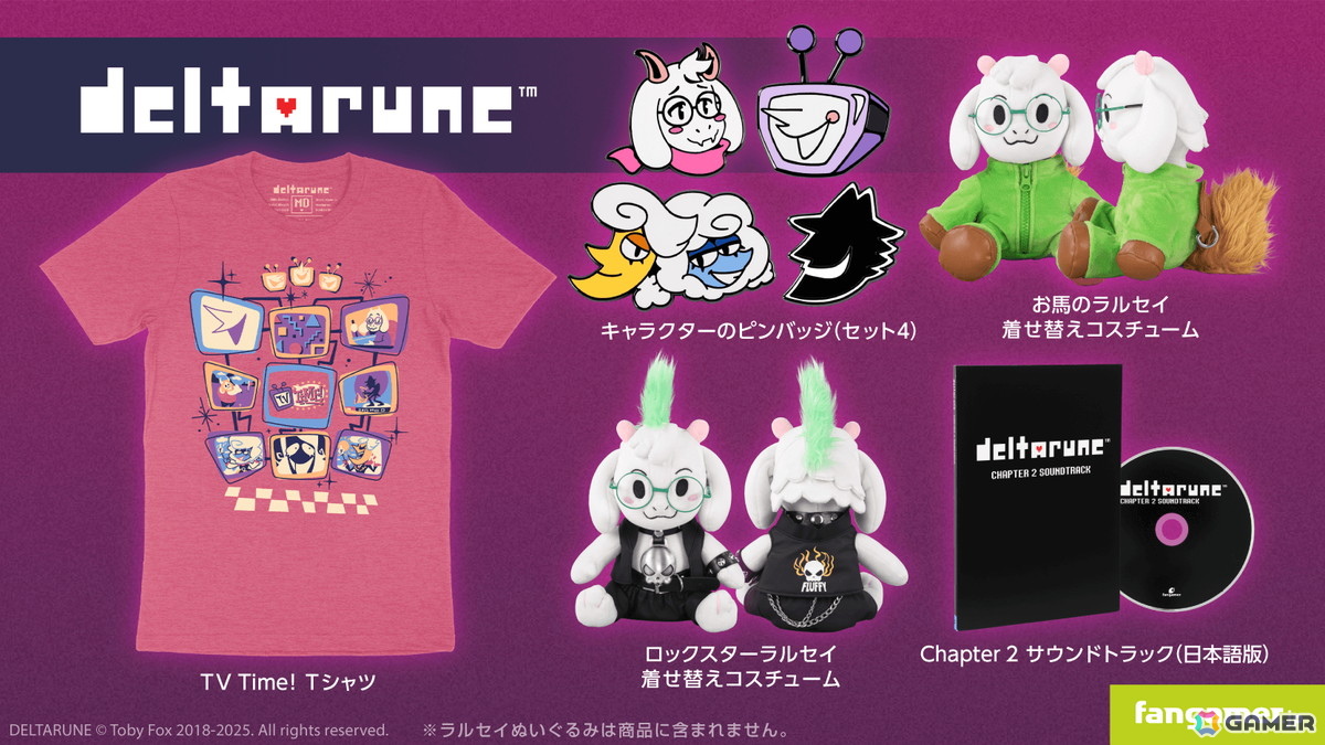 DELTARUNE」Chapter 2の日本語版サウンドトラックやラルセイ