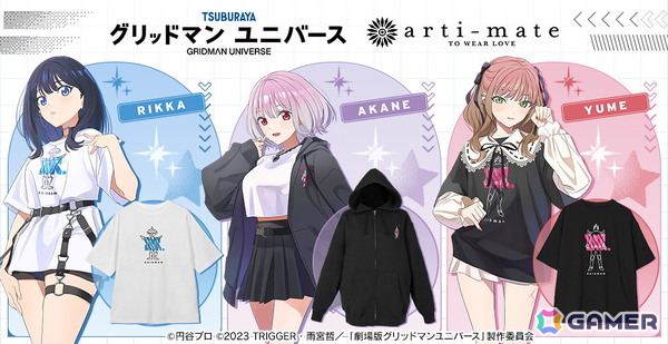「グリッドマン ユニバース」サブカルファッションコンセプトの描き下ろしイラストを使用したアパレルと雑貨が7月26日よりアニメイト限定で販売！の画像1
