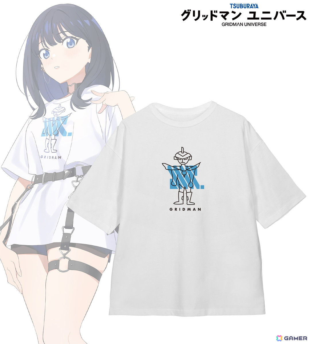 「グリッドマン ユニバース」サブカルファッションコンセプトの描き下ろしイラストを使用したアパレルと雑貨が7月26日よりアニメイト限定で販売!の画像