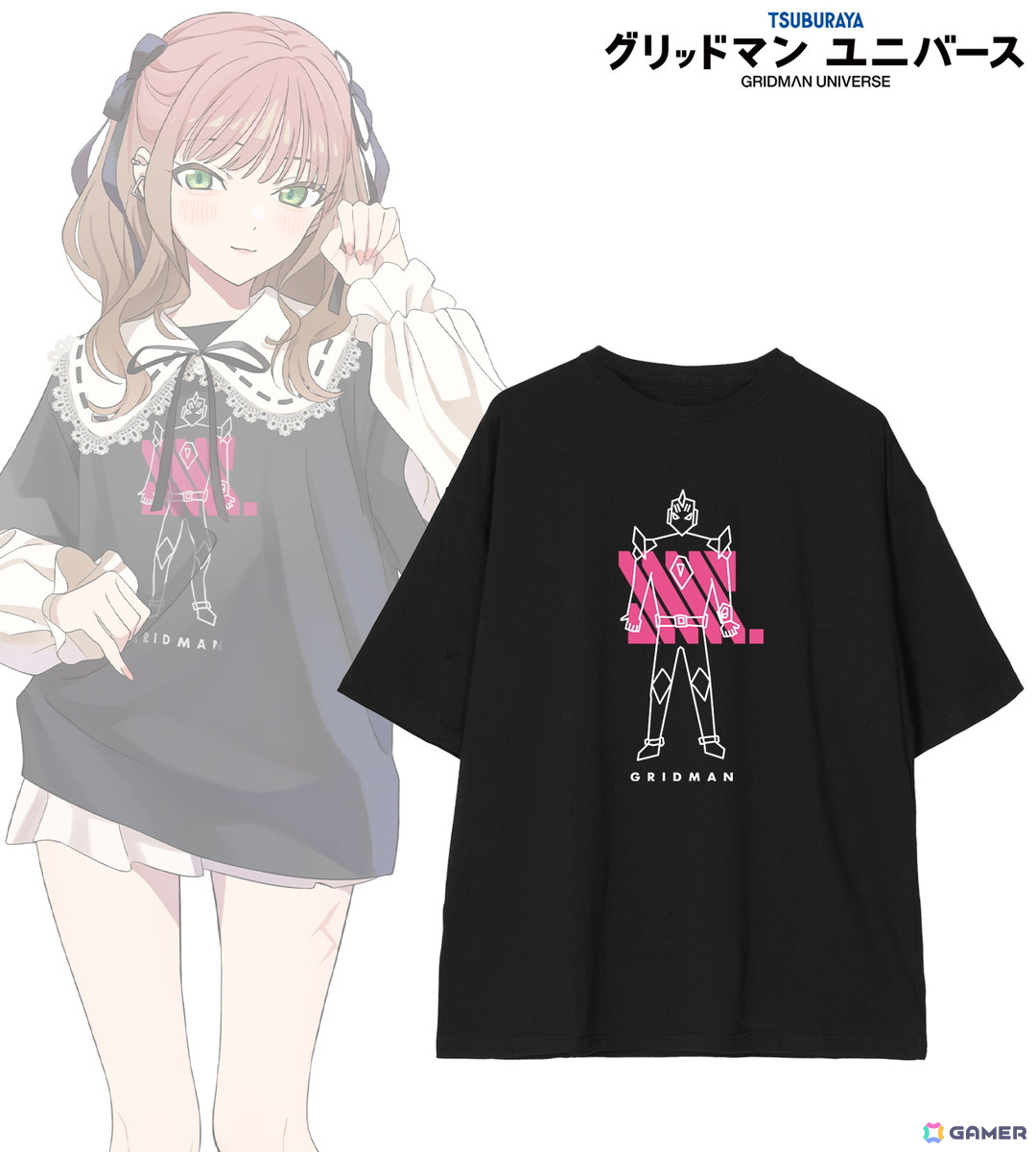 グリッドマン ユニバース」サブカルファッションコンセプトの描き