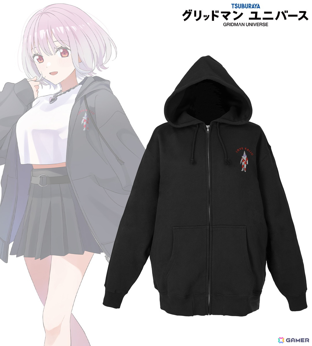 グリッドマン ユニバース」サブカルファッションコンセプトの描き