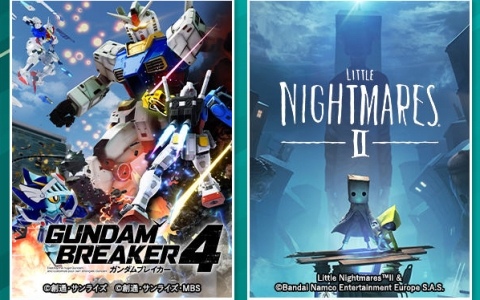 「ガンダムブレイカー4」が30％オフ、「リトルナイトメア2 スペシャルエディション」が53％オフに！BNEのDL版セールが開催