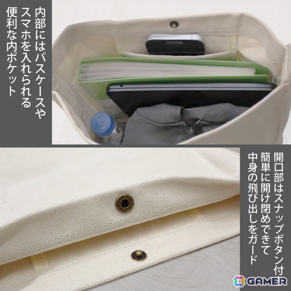「ひぐらしのなく頃に 卒」より「雛見沢に行ってきました」のお土産風トートバッグとラージトートが二次元コスパから登場！の画像5