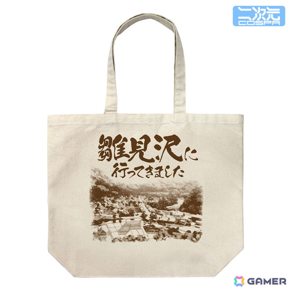 「ひぐらしのなく頃に 卒」より「雛見沢に行ってきました」のお土産風トートバッグとラージトートが二次元コスパから登場！の画像7