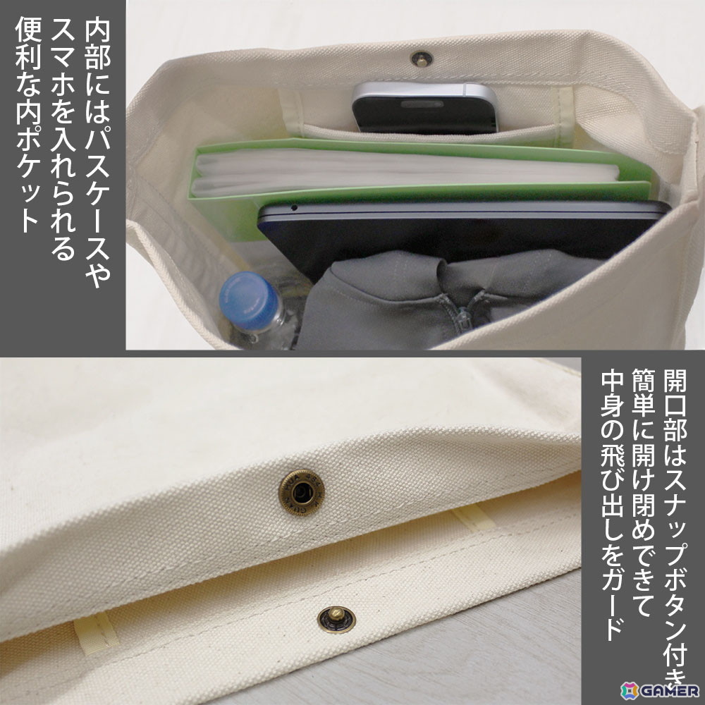 「ひぐらしのなく頃に 卒」より「雛見沢に行ってきました」のお土産風トートバッグとラージトートが二次元コスパから登場！の画像