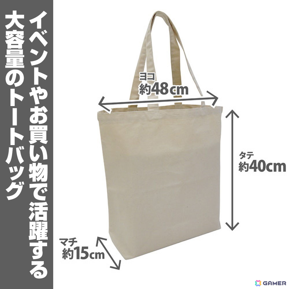 「ひぐらしのなく頃に 卒」より「雛見沢に行ってきました」のお土産風トートバッグとラージトートが二次元コスパから登場！の画像