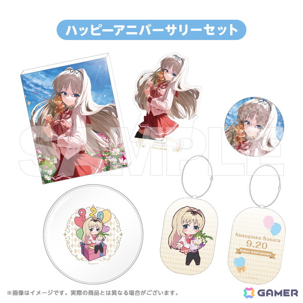 ToHeart2」久寿川ささらの誕生日をお祝いする「AQUAPLUS