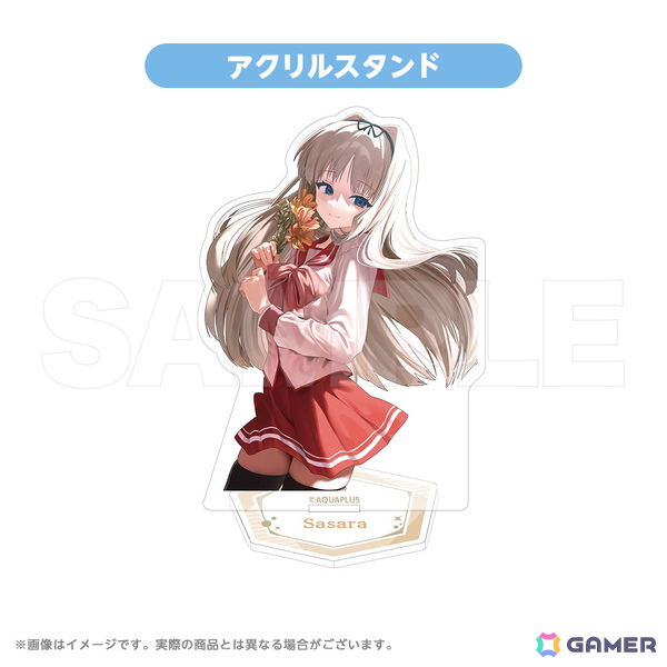 「ToHeart2」久寿川ささらの誕生日をお祝いする「AQUAPLUSアニバーサリーグッズ」が登場！プリントケーキの販売もの画像6